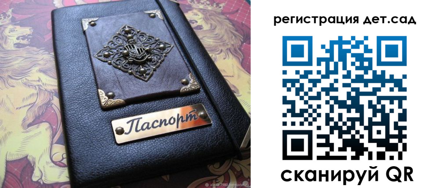 прописка для кредита в Белебее